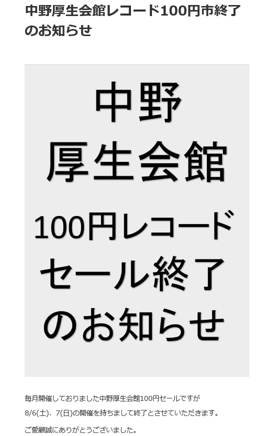 20160801