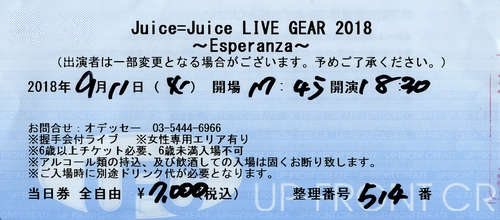 2018091101