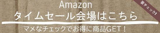 Amazon03