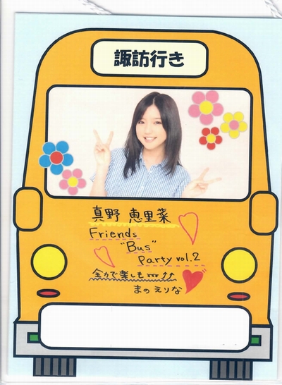 Bus062501_2