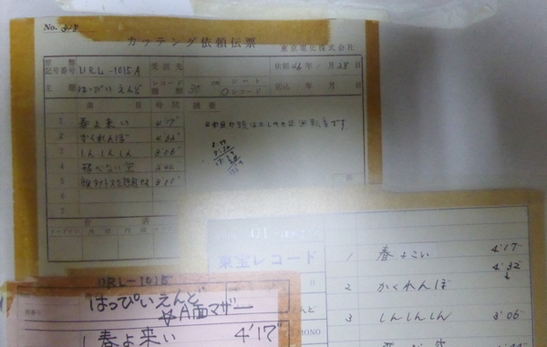 P1000655