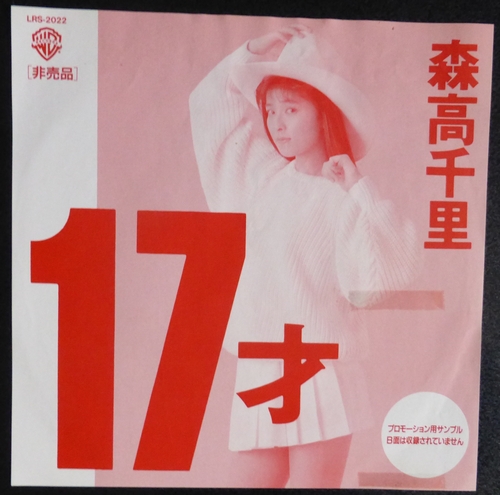 P1010303