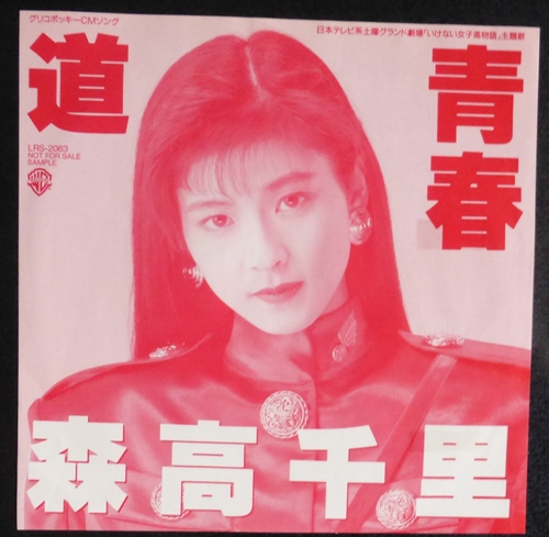P1010308