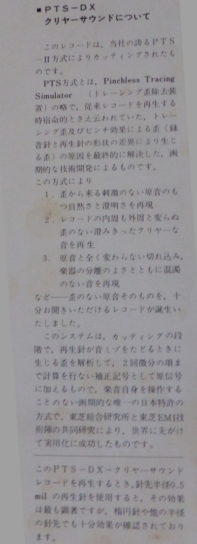 P1010378