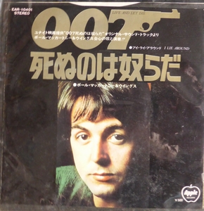 P1010399