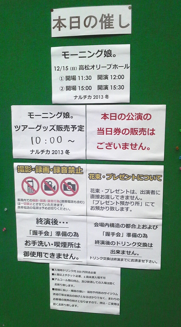 P1020374_2